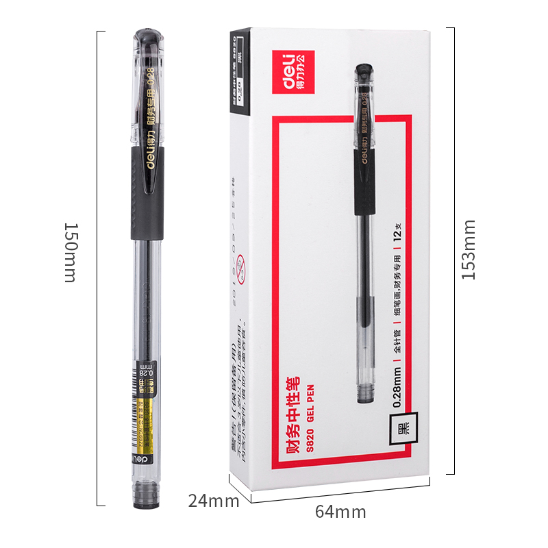 得力（deli）S820 財務專用中性筆 黑色簽字筆 0.28mm 12支盒_http://gzyiqian.cn/img/images/C202009/1599444247570.jpg