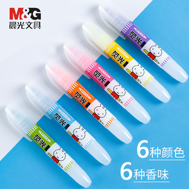 晨光（M&G） MF5301 單支裝 米菲香味熒光筆 12支/盒_http://gzyiqian.cn/img/images/C202009/1599444792477.jpg