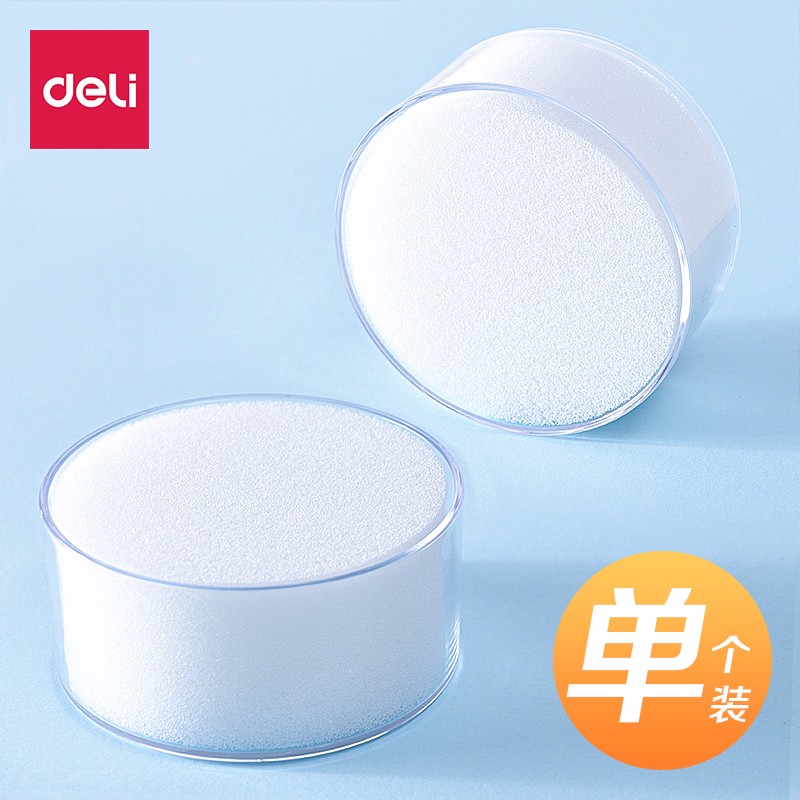 得力（deli） 9102 實(shí)用辦公海綿缸/濕手器 單只_http://gzyiqian.cn/img/images/C202009/1599527433547.jpg