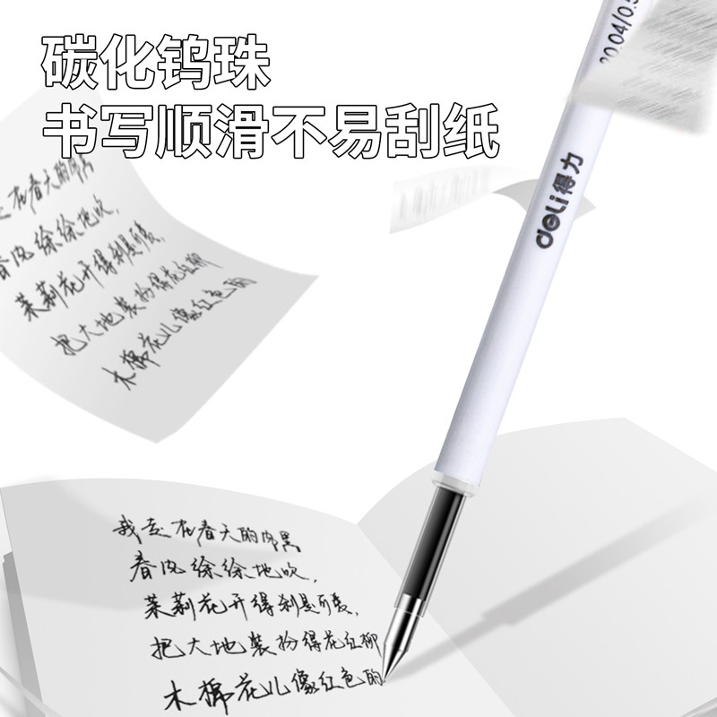 得力（deli）S210 旋轉中性筆芯 黑色簽字筆芯 3支/盒_http://gzyiqian.cn/img/images/C202009/1599550276500.jpg