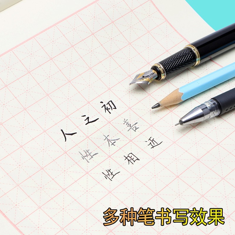 得力（deli） 3430 米字格信稿紙(白)(本)_http://gzyiqian.cn/img/images/C202009/1599555762411.jpg