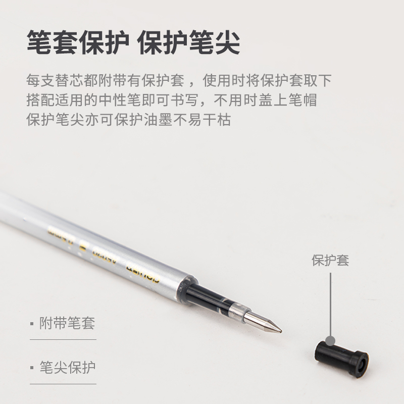 得力（deli）A5020 星海鯨夢中性筆芯 黑色簽字筆芯 按動筆芯0.5mm 20支/盒_http://gzyiqian.cn/img/images/C202009/1599622167164.jpg