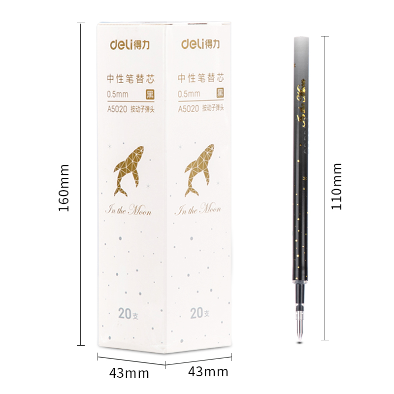 得力（deli）A5020 星海鯨夢中性筆芯 黑色簽字筆芯 按動筆芯0.5mm 20支/盒_http://gzyiqian.cn/img/images/C202009/1599622170749.jpg
