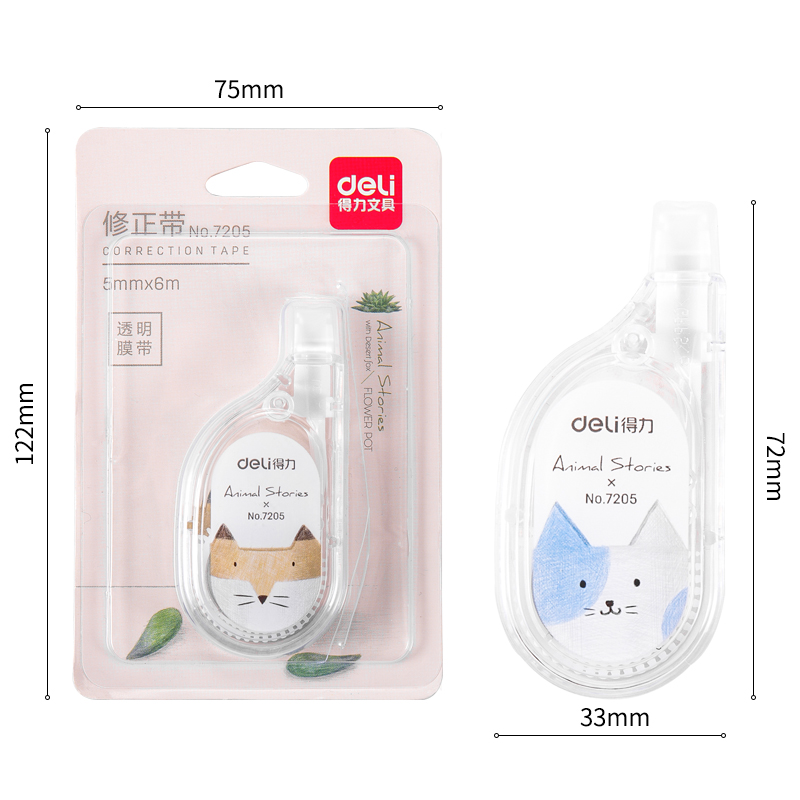 得力（deli） 7205 大容量耐用修正帶 5mm*6m _http://gzyiqian.cn/img/images/C202009/1599718090253.jpg