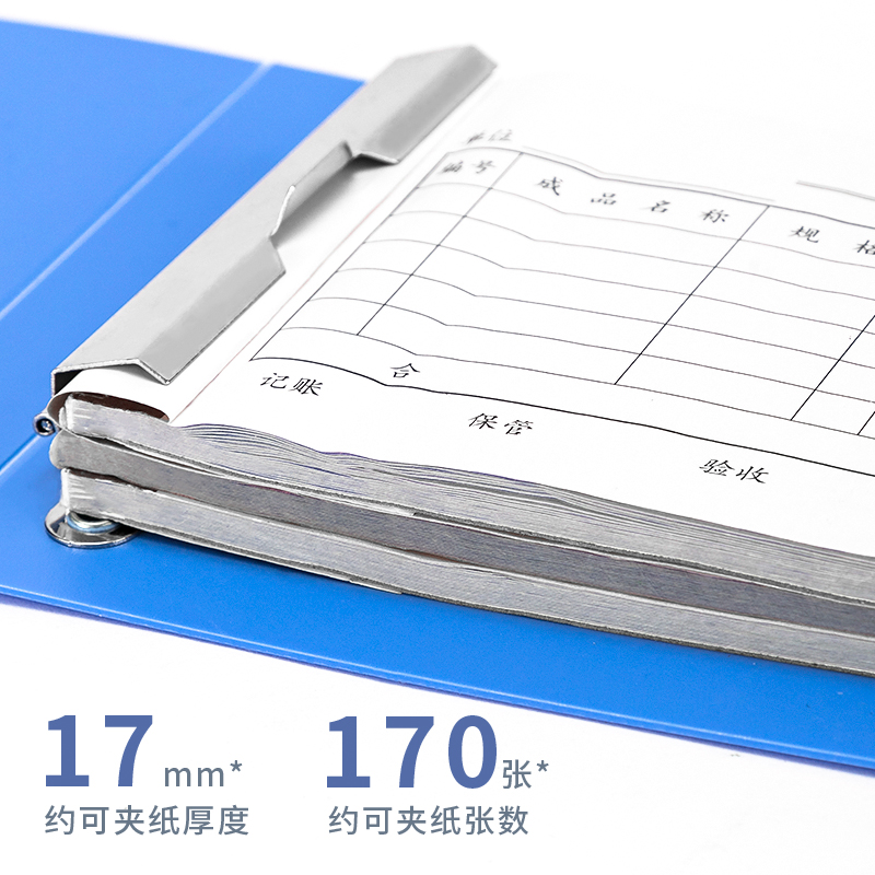 得力（deli） 5354 PP票據(jù)夾 顏色隨機(jī)_http://gzyiqian.cn/img/images/C202009/1600235299559.jpg