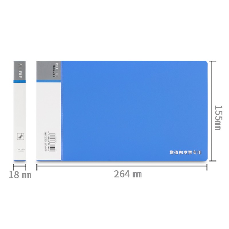 得力（deli） 5353 A6票據(jù)夾發(fā)票夾藍(lán)色（小號(124x230mm)）_http://gzyiqian.cn/img/images/C202009/1600237358379.jpg