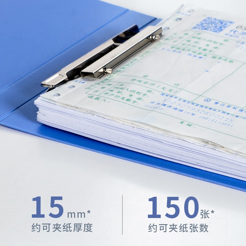 得力（deli） 5353 A6票據(jù)夾發(fā)票夾藍(lán)色（小號(124x230mm)）_http://gzyiqian.cn/img/images/C202009/1600237361612.jpg