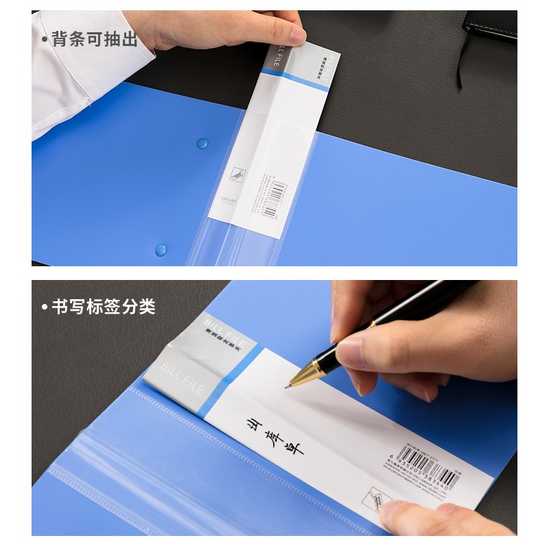 得力（deli） 5353 A6票據(jù)夾發(fā)票夾藍(lán)色（小號(124x230mm)）_http://gzyiqian.cn/img/images/C202009/1600237362978.jpg