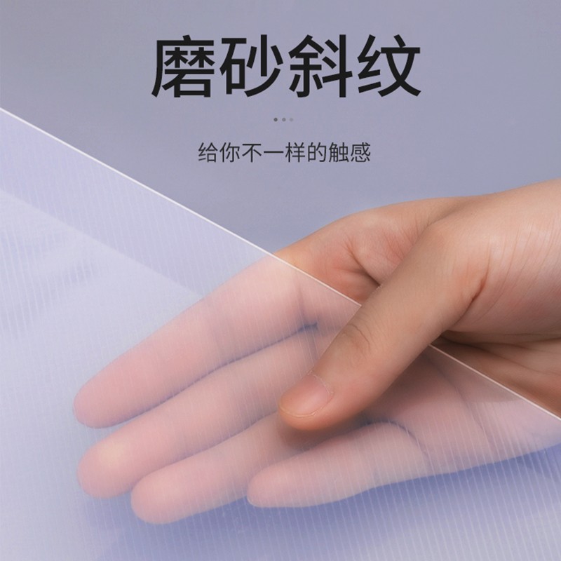 得力（deli） PE110-T A4打孔透明文件夾 半透明色_http://gzyiqian.cn/img/images/C202009/1600852321372.jpg