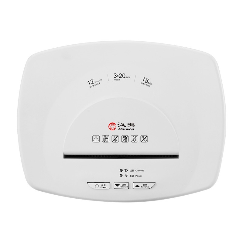 漢王（Hanvon）HW-110DS德國4級高保密碎紙機 高速高效大容量辦公商用碎光盤卡紙張文件粉碎機_http://gzyiqian.cn/img/images/C202010/1603338980747.jpg
