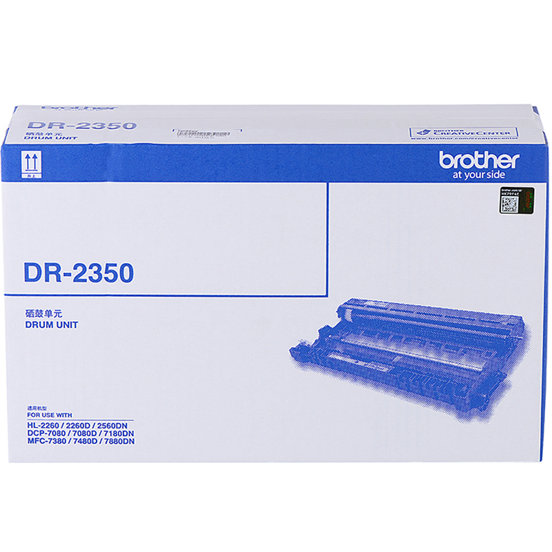 兄弟（brother）DR-2350 硒鼓（非墨粉盒）_http://gzyiqian.cn/img/images/C202010/1603348087606.jpg