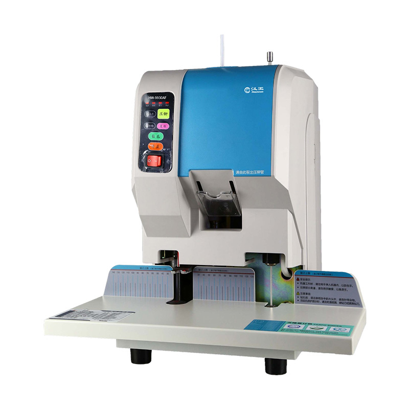 漢王（Hanvon）HW-9930AF自動財務憑證檔案裝訂機 激光定位熱熔鉚管電動檔案文件資料打孔機_http://gzyiqian.cn/img/images/C202010/1603354992578.jpg