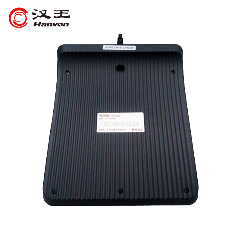 漢王（Hanvon）ESP370U 3.7英寸電子簽批屏手寫簽批板 行業(yè)簽名屏原筆跡保存 簽名數(shù)位板銀行政務(wù)窗口OA辦公_http://gzyiqian.cn/img/images/C202010/1603424540153.jpg