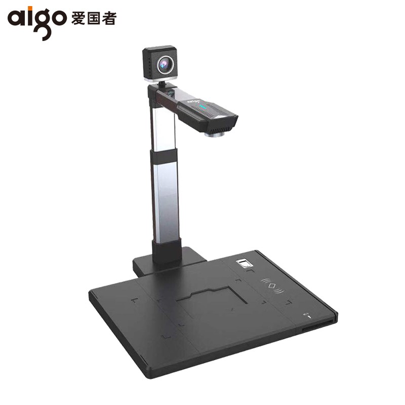 愛國者（aigo）Q-1300plus高拍儀掃描儀1500萬高清像素雙攝像頭A3/A4幅面硬底座辦 公文件拍攝儀_http://gzyiqian.cn/img/images/C202010/1603432907750.jpg