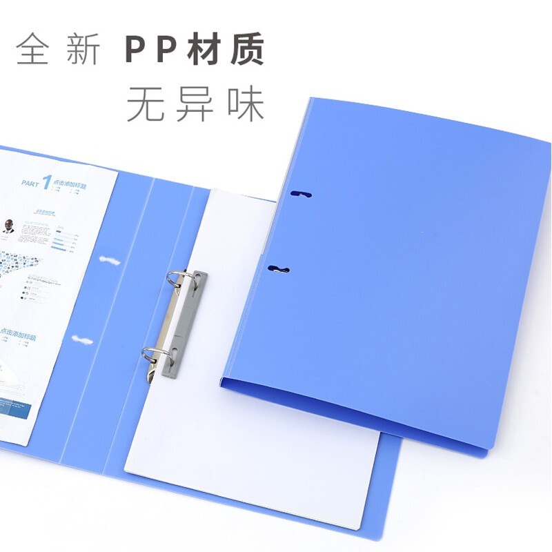 得力（deli） 5383 A4D型二孔夾文件夾 藍色_http://gzyiqian.cn/img/images/C202010/1603678615109.jpg