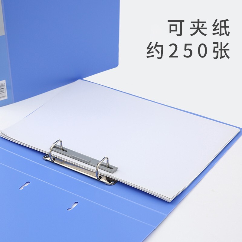 得力（deli） 5383 A4D型二孔夾文件夾 藍色_http://gzyiqian.cn/img/images/C202010/1603678624639.jpg