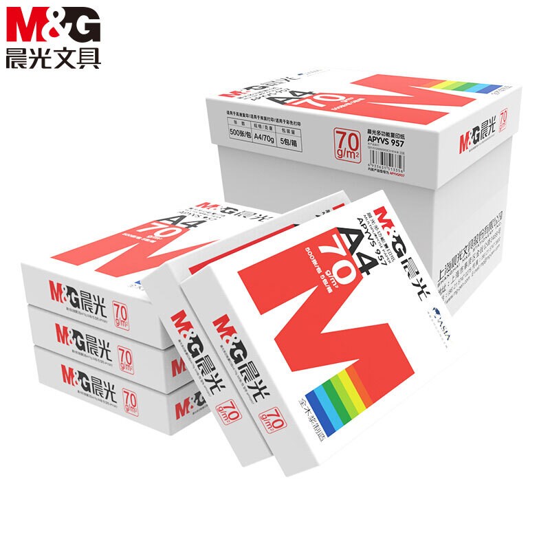 晨光(M&G)紅晨光70g A4復(fù)印紙 500張/包 5包/箱(2500張)  APYVS957_http://gzyiqian.cn/img/images/C202012/1606786849707.jpg