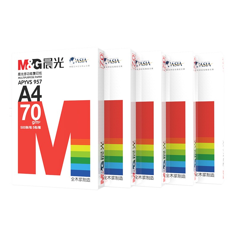 晨光(M&G)紅晨光70g A4復(fù)印紙 500張/包 5包/箱(2500張)  APYVS957_http://gzyiqian.cn/img/images/C202012/1606786849726.jpg
