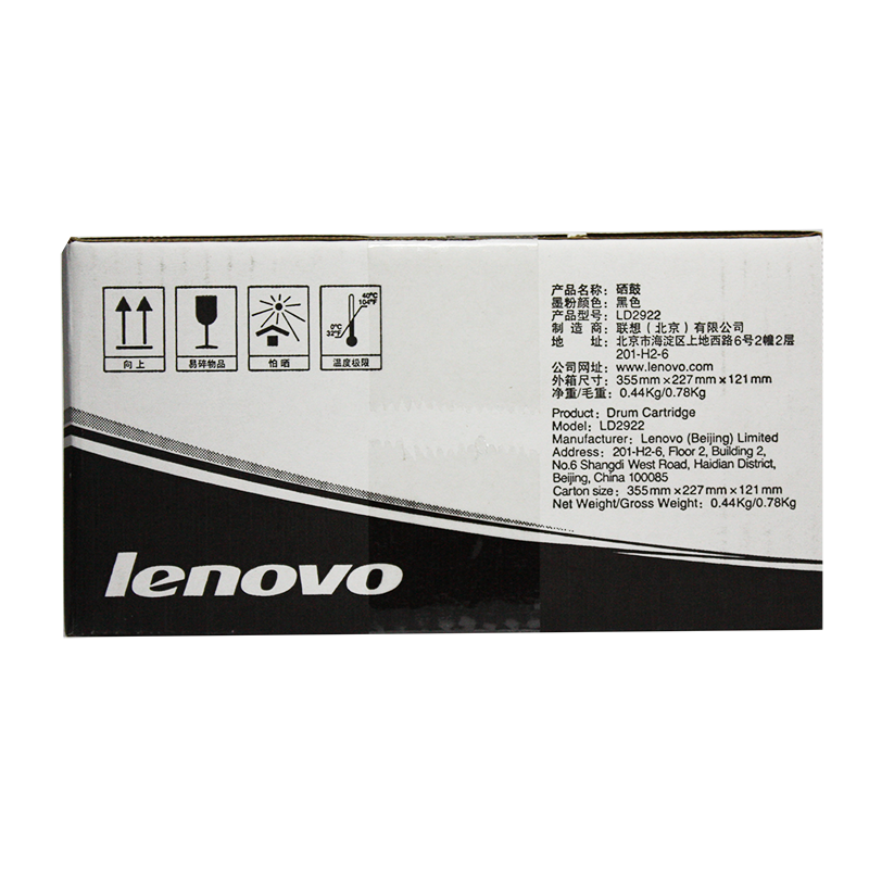 聯想（Lenovo） LDX251 黑白打印機墨粉盒（黑色）_http://gzyiqian.cn/img/images/C202012/1607495594244.jpg