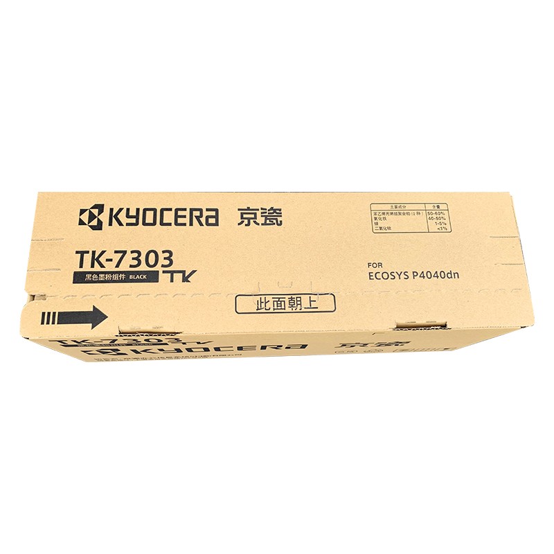京瓷（KYOCERA） TK-7303 墨粉盒_http://gzyiqian.cn/img/images/C202012/1607495906665.jpg