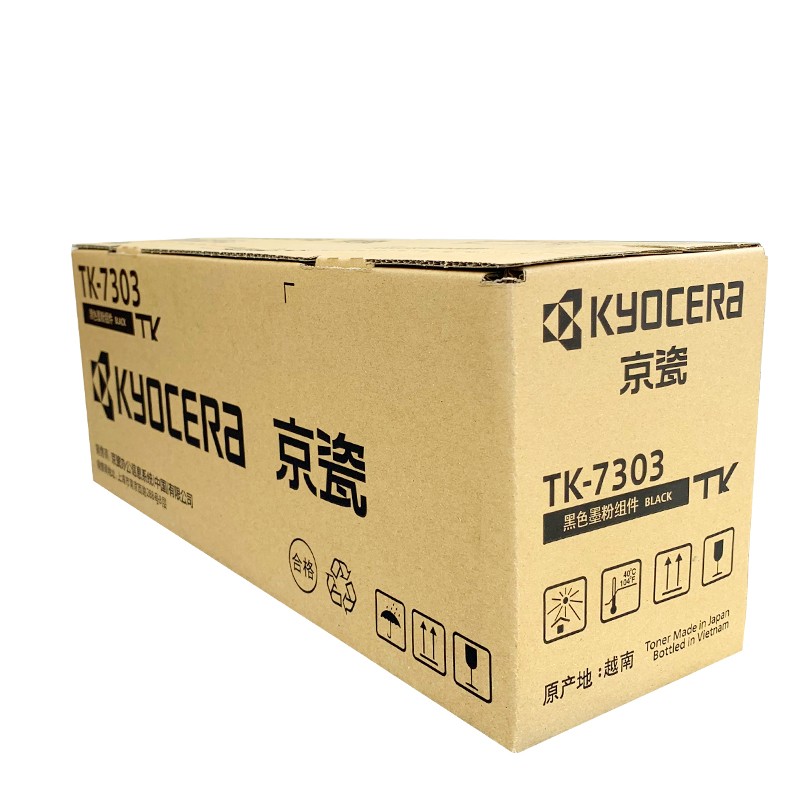 京瓷（KYOCERA） TK-7303 墨粉盒_http://gzyiqian.cn/img/images/C202012/1607495906777.jpg