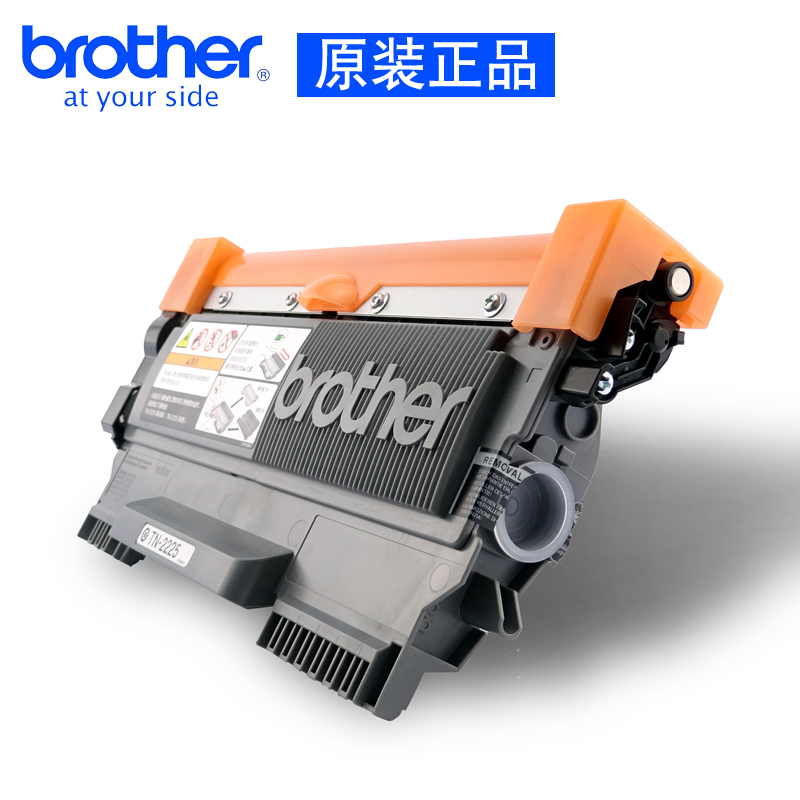 兄弟（brother） TN-2225 黑白打印機(jī)墨粉（黑色）_http://gzyiqian.cn/img/images/C202012/1607498219577.jpg