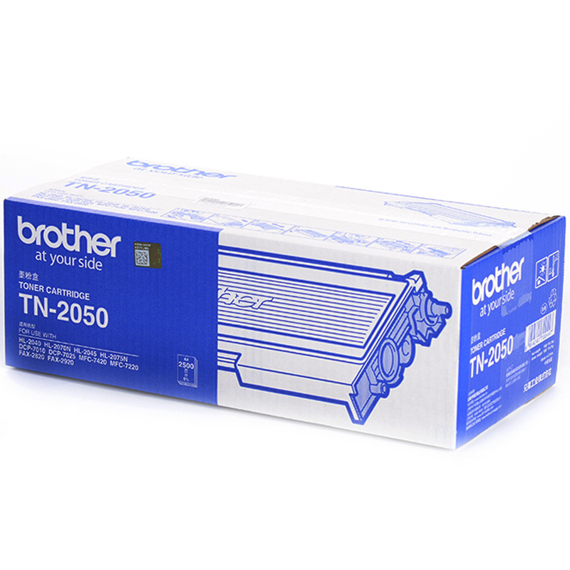 兄弟（brother） TN-2050 黑白打印機墨粉（黑色）_http://gzyiqian.cn/img/images/C202012/1607563390867.jpg