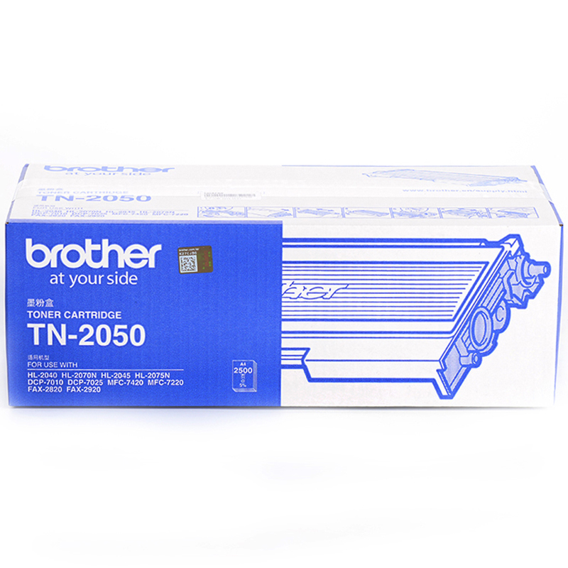 兄弟（brother） TN-2050 黑白打印機墨粉（黑色）_http://gzyiqian.cn/img/images/C202012/1607563391553.jpg