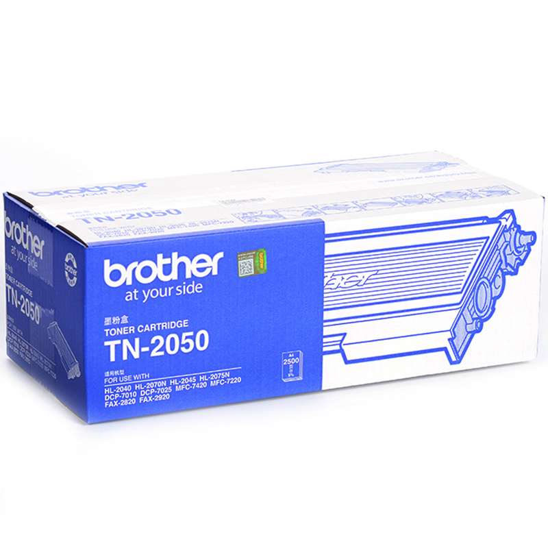 兄弟（brother） TN-2050 黑白打印機墨粉（黑色）_http://gzyiqian.cn/img/images/C202012/1607563391878.jpg