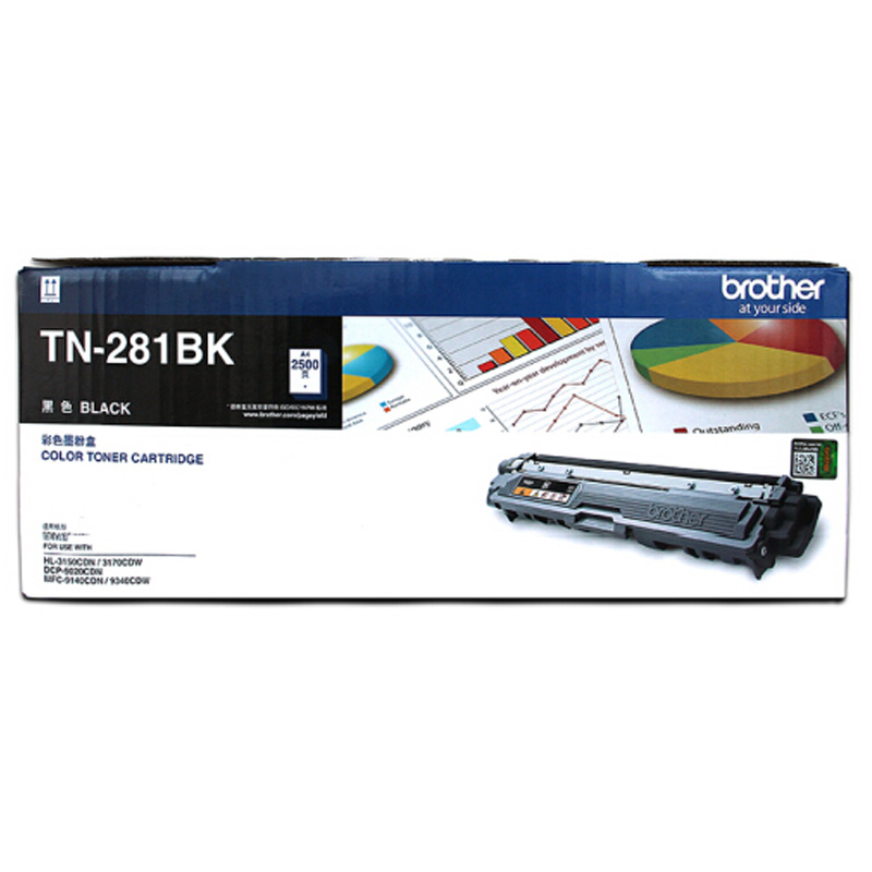 兄弟（brother） TN-281BK 彩色打印機(jī)墨粉（黑色）_http://gzyiqian.cn/img/images/C202012/1607564046290.jpg