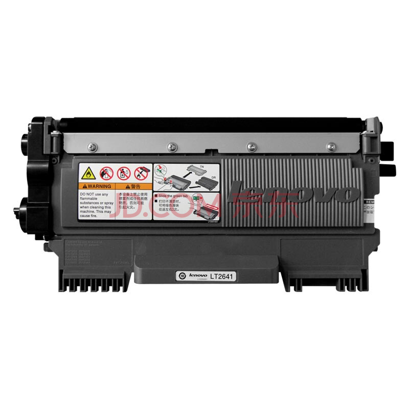 聯想（Lenovo） LT2641 黑白打印機墨粉盒（黑色）_http://gzyiqian.cn/img/images/C202012/1607577808301.jpg