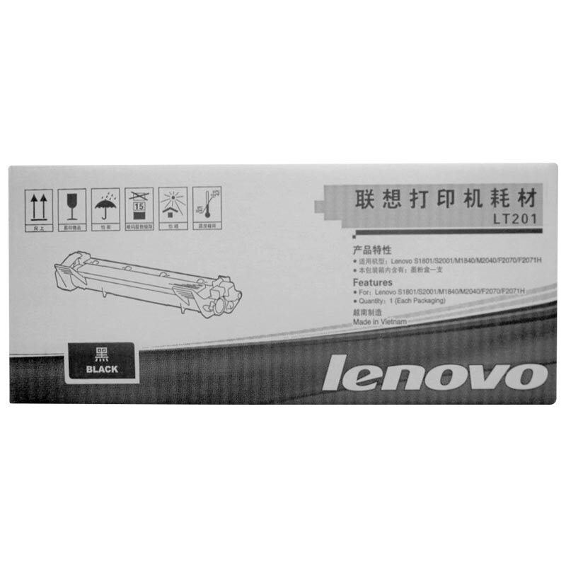 聯想（Lenovo） LT201 黑白打印機墨粉盒（黑色）_http://gzyiqian.cn/img/images/C202012/1607578838030.jpg
