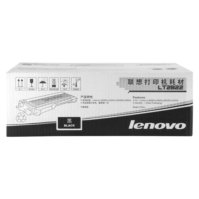 聯想（Lenovo） LT2822 黑白打印機墨粉盒（黑色）_http://gzyiqian.cn/img/images/C202012/1607578980079.jpg