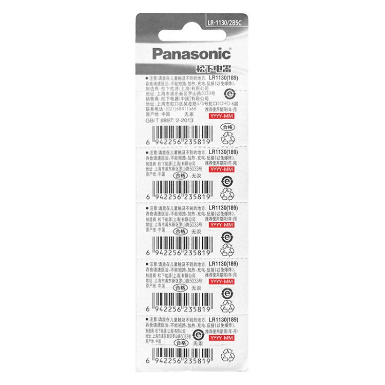 松下（Panasonic）LR1130/189/AG10/LR54/389A扣式電池計(jì)算器玩具10粒_http://gzyiqian.cn/img/images/C202102/1614147576444.jpg
