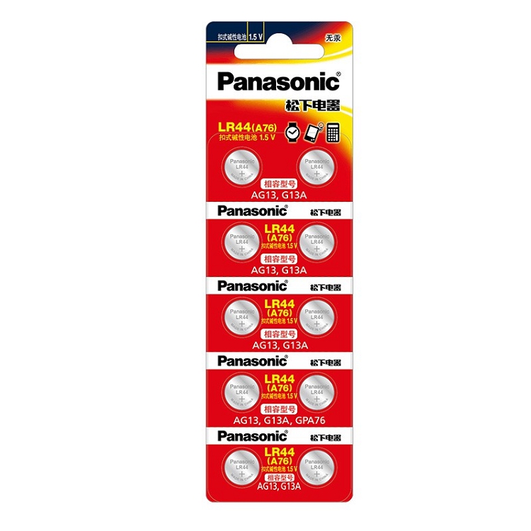 松下（Panasonic）LR44/AG13/A76/L1154 扣式堿性電池適用于溫度計發聲書計算器紅外筆玩具等小電器 10粒裝_http://gzyiqian.cn/img/images/C202102/1614148179091.jpg