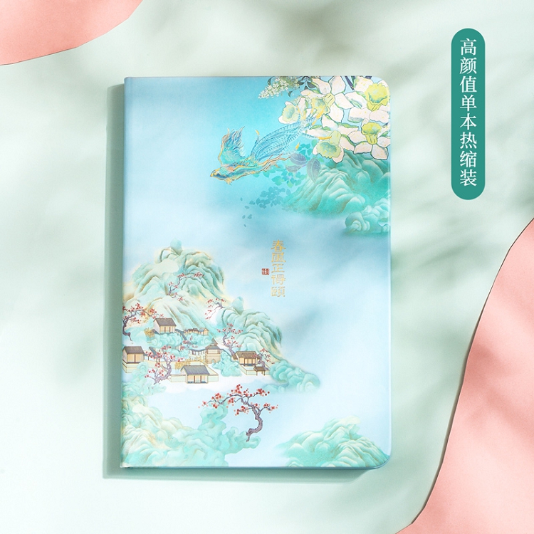 得力(deli) 春風(fēng)正得頤款 25K 126張 頤和園系列皮面本 22233_http://gzyiqian.cn/img/images/C202103/1615964352910.jpg