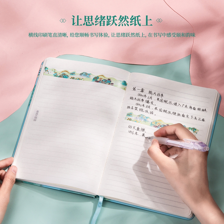 得力(deli) 春風(fēng)正得頤款 25K 126張 頤和園系列皮面本 22233_http://gzyiqian.cn/img/images/C202103/1615964354047.jpg