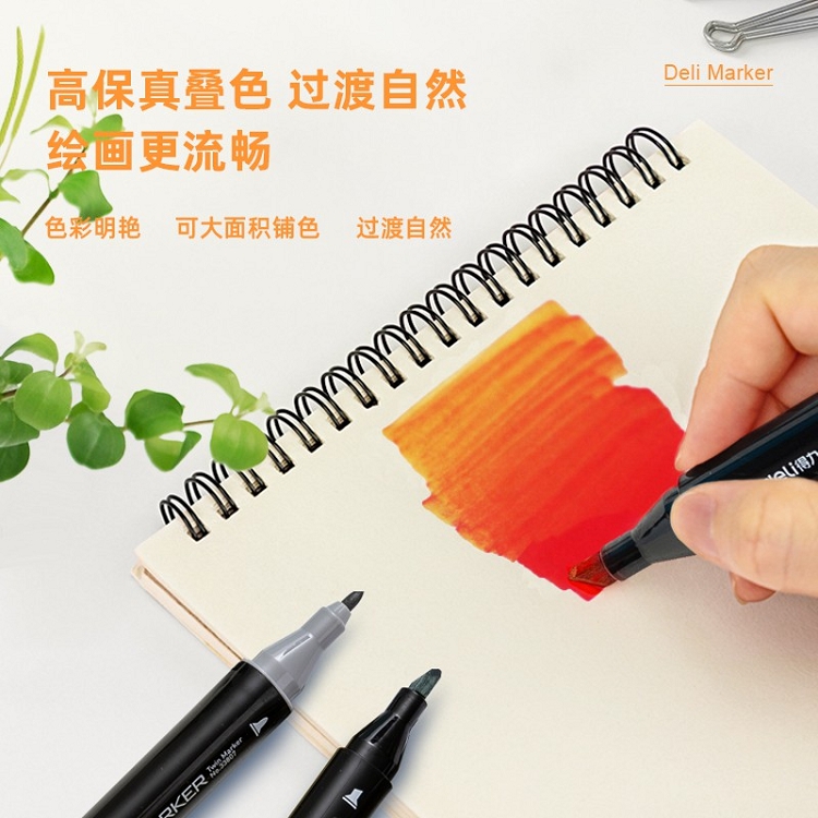 得力(deli) 學(xué)生馬克筆套裝 雙頭速干 鋼琴黑桿 60色 33807-60_http://gzyiqian.cn/img/images/C202103/1615964863372.jpg