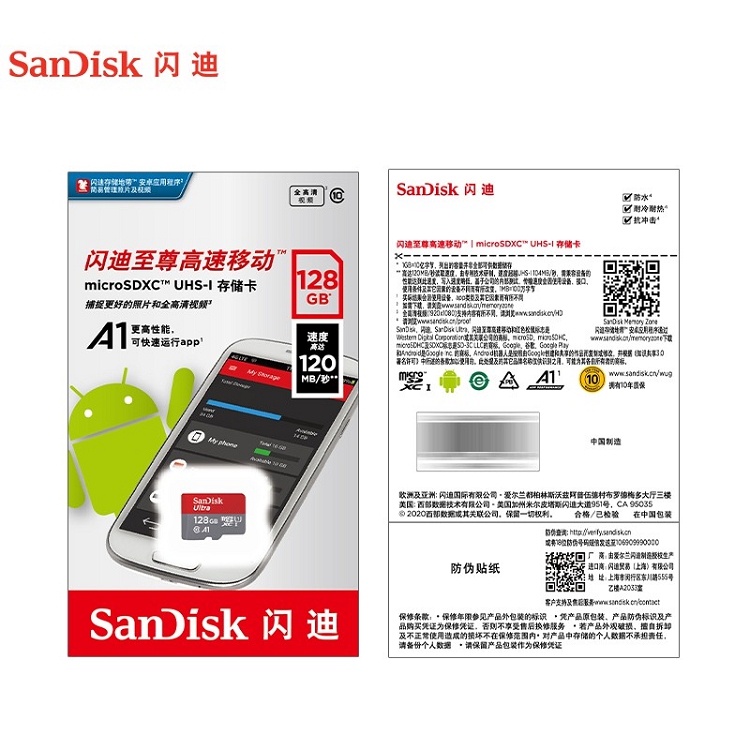 閃迪（SanDisk）128GB TF（MicroSD）存儲卡 U1 C10 A1 至尊高速移動版內存卡_http://gzyiqian.cn/img/images/C202103/1615965634934.jpg