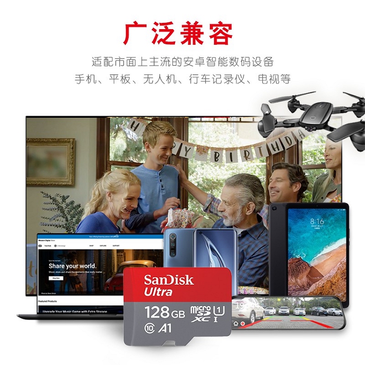 閃迪（SanDisk）128GB TF（MicroSD）存儲卡 U1 C10 A1 至尊高速移動版內存卡_http://gzyiqian.cn/img/images/C202103/1615965636560.jpg