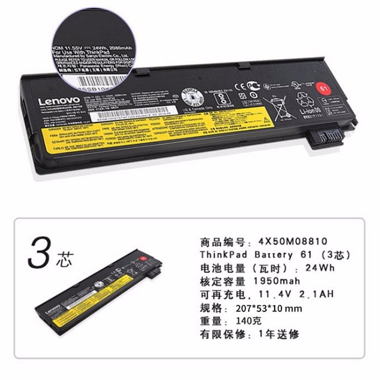 ThinkPad 聯(lián)想原裝筆記本 電池T470/T570/P51s專用 4X50M08810（3芯）_http://gzyiqian.cn/img/images/C202103/1615966016634.jpg