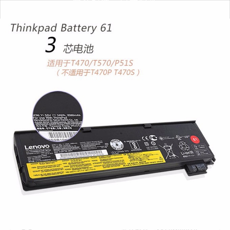 ThinkPad 聯(lián)想原裝筆記本 電池T470/T570/P51s專用 4X50M08810（3芯）_http://gzyiqian.cn/img/images/C202103/1615966017109.jpg