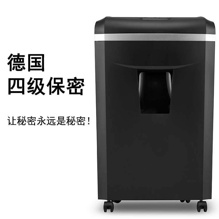 科密(comet)4級保密辦公商用碎紙機（單次16張 持續120分鐘 25L 可碎卡、光盤、訂書針）1625D_http://gzyiqian.cn/img/images/C202103/1615968659507.jpg