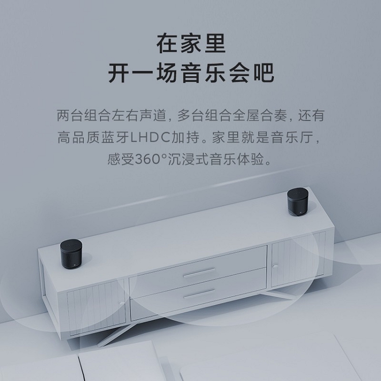 小米小愛(ài)音箱 Art 電池版 智能音箱 隨身聽(tīng) 超長(zhǎng)續(xù)航 智能設(shè)備控制 人工智能音響 藍(lán)牙WIFI_http://gzyiqian.cn/img/images/C202103/1615970172428.jpg
