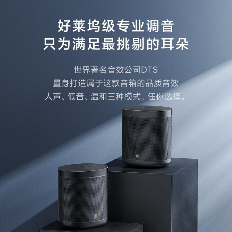 小米小愛(ài)音箱 Art 電池版 智能音箱 隨身聽(tīng) 超長(zhǎng)續(xù)航 智能設(shè)備控制 人工智能音響 藍(lán)牙WIFI_http://gzyiqian.cn/img/images/C202103/1615970173688.jpg