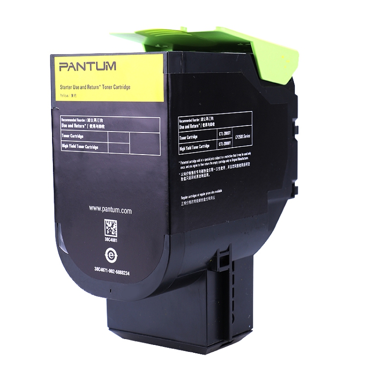 奔圖（PANTUM）CTL-300Y 適用于CP2300DN/CP2506DN PLUS/CM7105DN_http://gzyiqian.cn/img/images/C202103/1616031865443.jpg