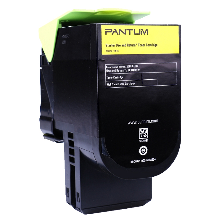 奔圖（PANTUM）CTL-300Y 適用于CP2300DN/CP2506DN PLUS/CM7105DN_http://gzyiqian.cn/img/images/C202103/1616031866086.jpg