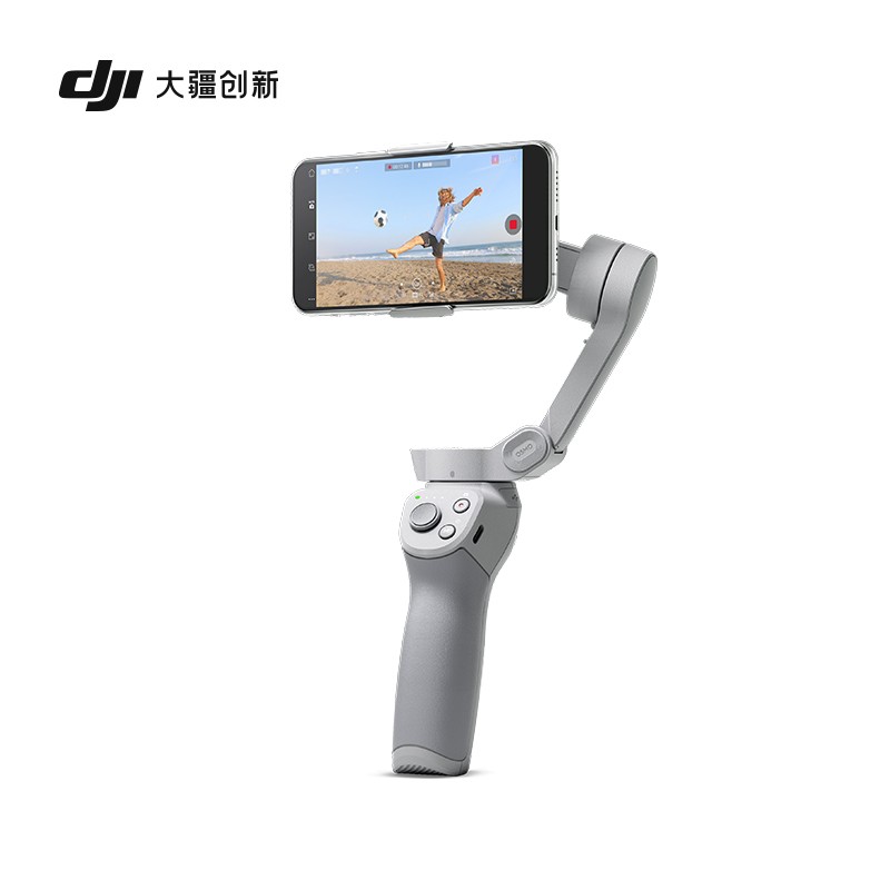DJI 大疆 DJI OM 4 磁吸手機(jī)云臺(tái) 防抖可折疊手機(jī)穩(wěn)定器 Osmo靈眸手持云臺(tái) vlog拍攝_http://gzyiqian.cn/img/images/C202103/1617085044144.jpg