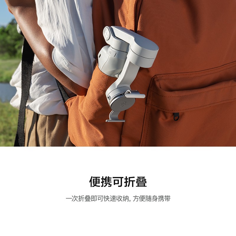 DJI 大疆 DJI OM 4 磁吸手機(jī)云臺(tái) 防抖可折疊手機(jī)穩(wěn)定器 Osmo靈眸手持云臺(tái) vlog拍攝_http://gzyiqian.cn/img/images/C202103/1617085044251.jpg