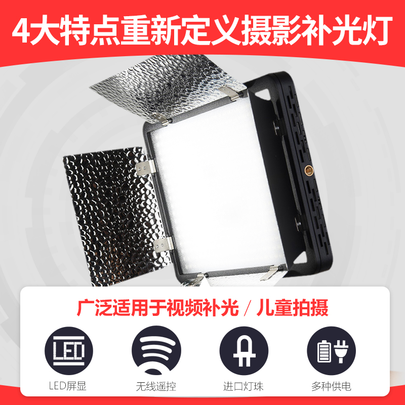 神牛（Godox）LED500補光燈攝影燈led常亮影視燈雙色溫攝像燈影室燈_http://gzyiqian.cn/img/images/C202103/1617087382099.jpg